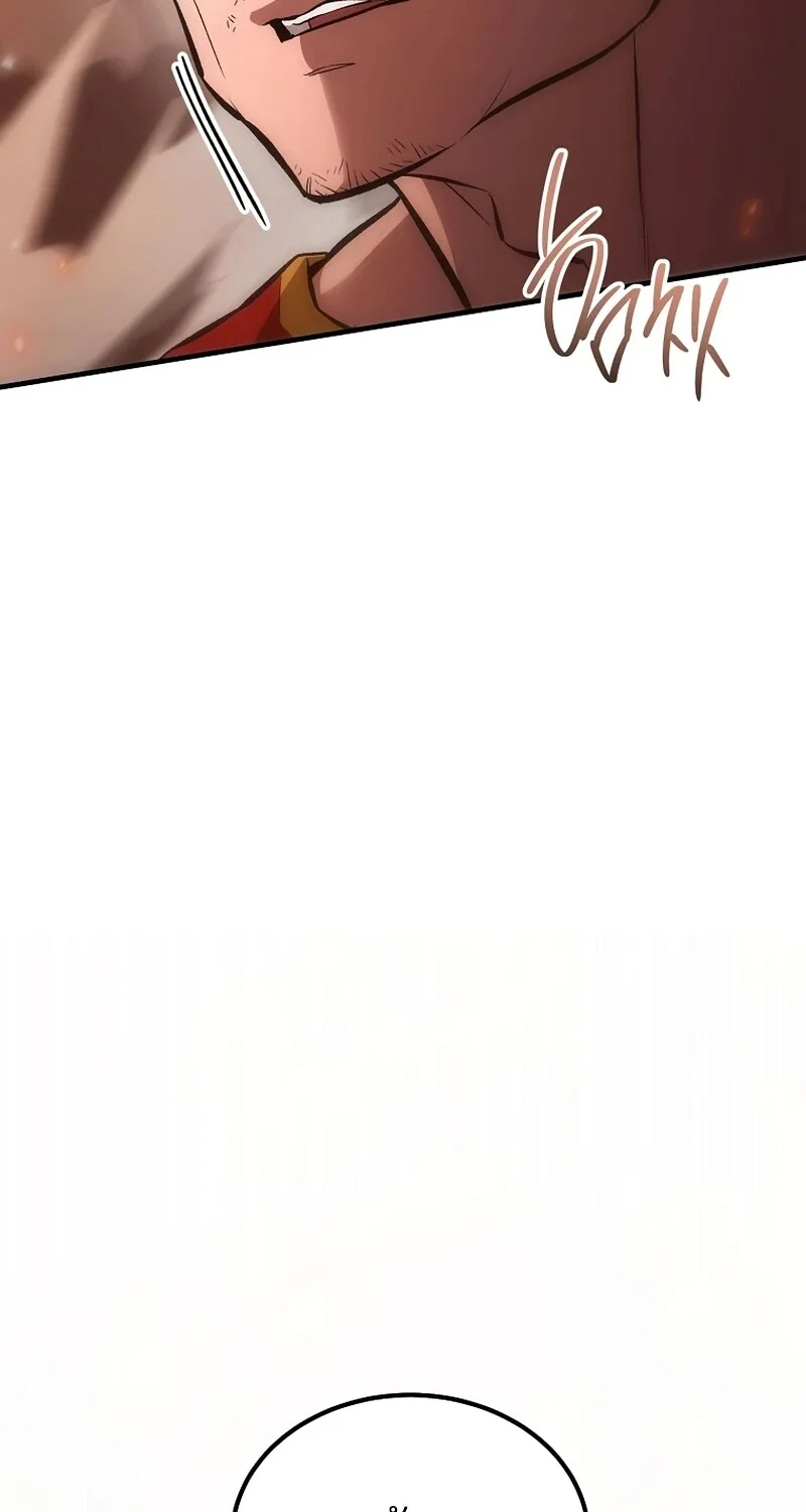 The Hero Returns ตอนที่ 133 หน้า 9