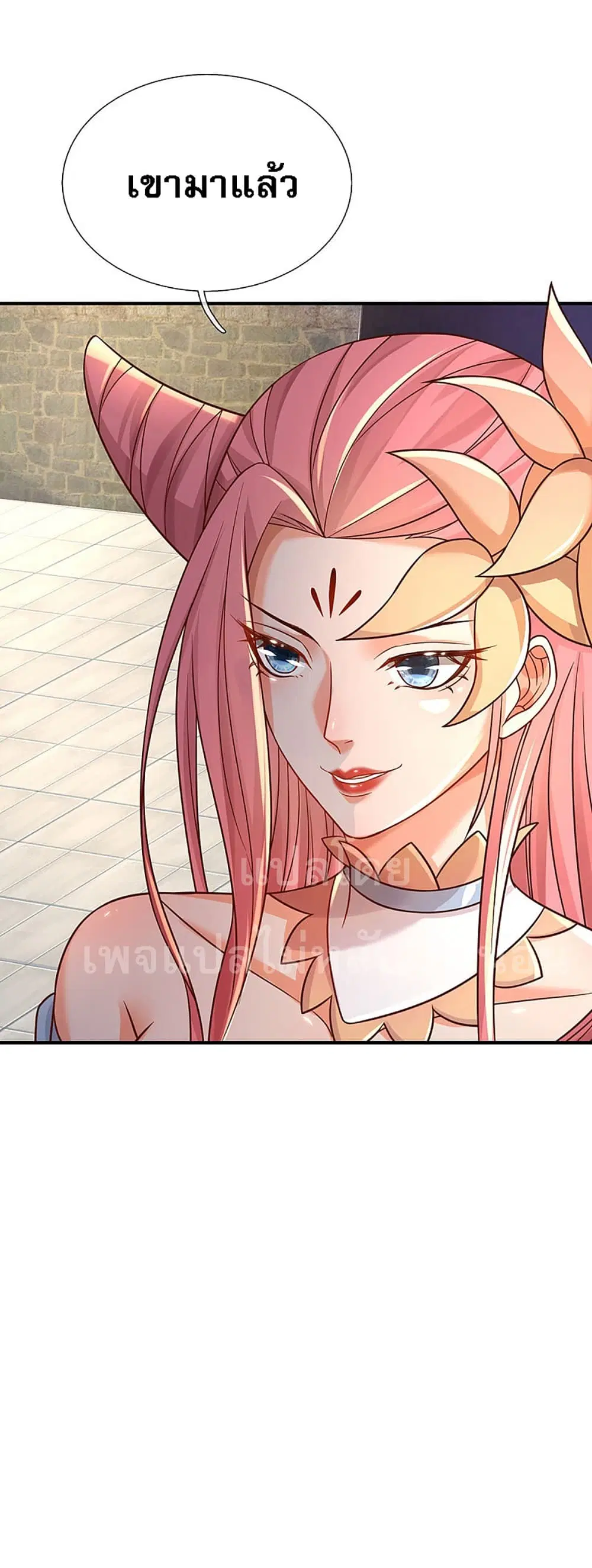 Ultimate Demon King System ตอนที่ 30 หน้า 24