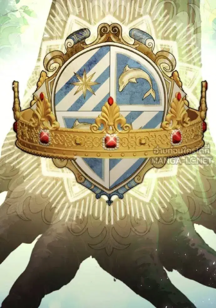 I Am the Queen in This Life ตอนที่ 181 หน้า 37