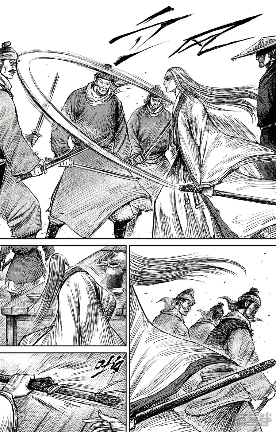 Blades of the Guardians ตอนที่ 101 หน้า 15