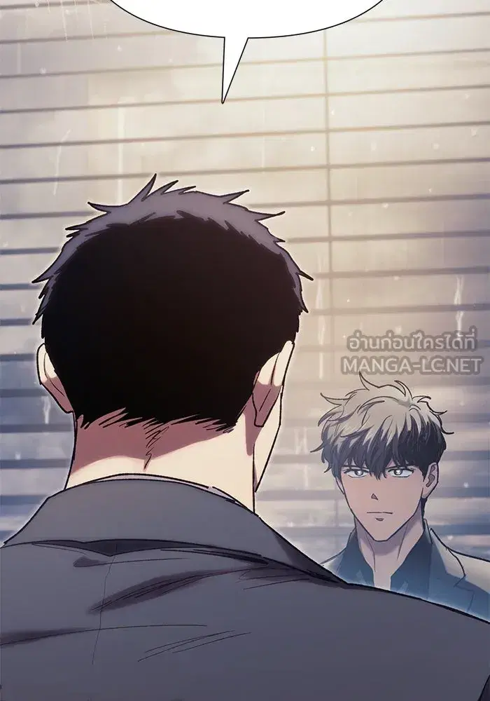 The S-Classes That I Raised (My S-Class Hunters) ตอนที่ 110 หน้า 54