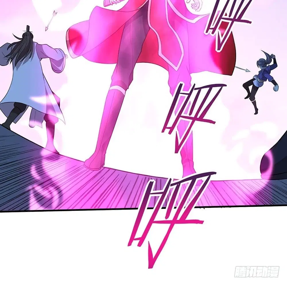 Return of Divine Emperor ตอนที่ 65 หน้า 56
