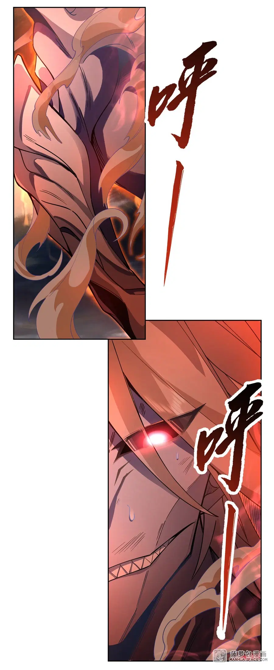 My Female Disciples are all Future Masters of the Heavens ตอนที่ 20 หน้า 36