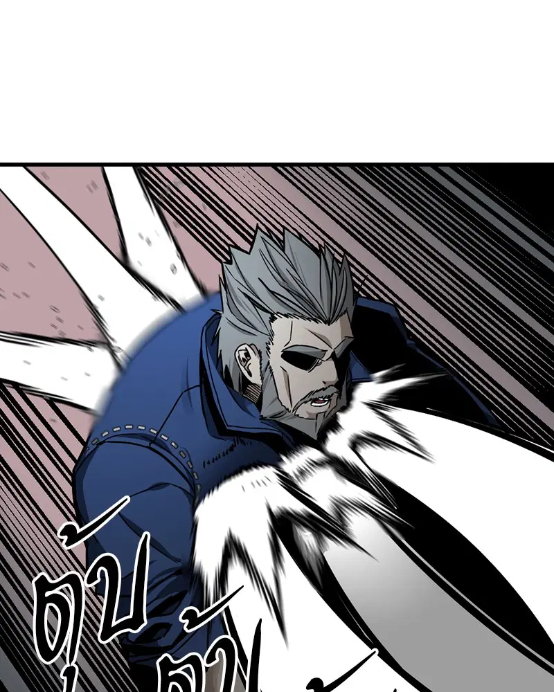 HERO KILLER ตอนที่ 10 หน้า 39
