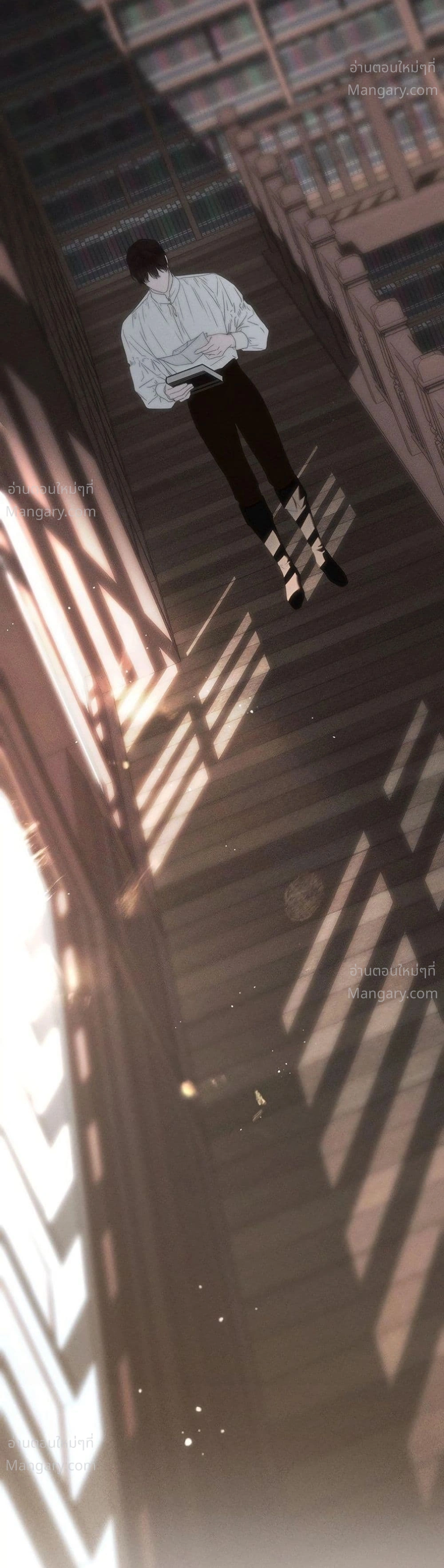 About Things That Haven’t Occurred Yet – แด่เรื่องราวที่ยังไม่เกิดขึ้น ตอนที่ 15 หน้า 23