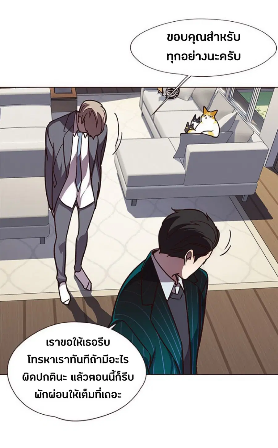 Eleceed ตอนที่ 58 หน้า 62