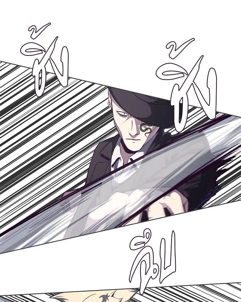 The Boy of Death ตอนที่ 58 หน้า 43