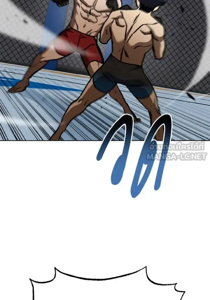 King of the Octagon ตอนที่ 188 หน้า 29