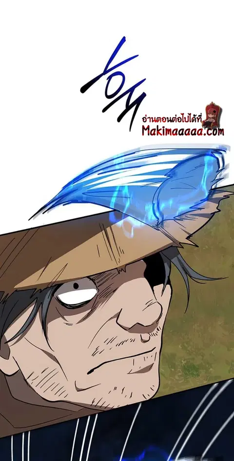 Path of the Shaman ตอนที่ 55 หน้า 30