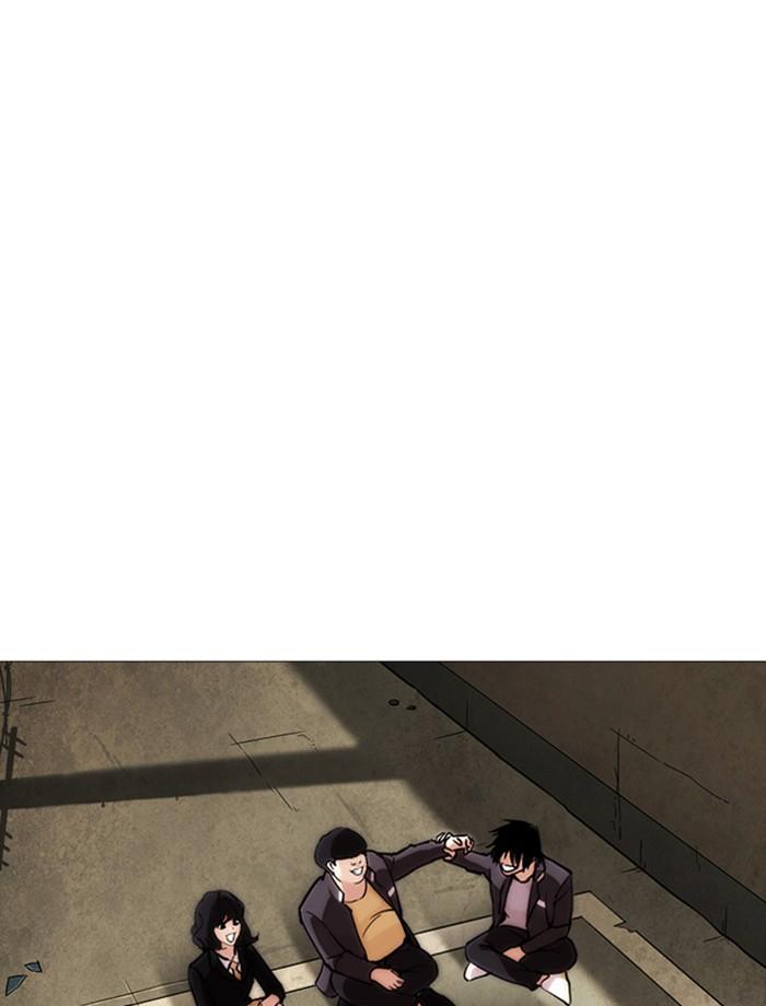Lookism ตอนที่ 247 หน้า 71