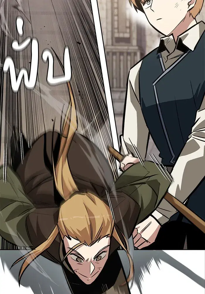 The Lazy Lord Masters the Sword ตอนที่ 59 หน้า 164