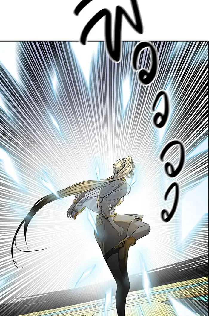 Tower of God ตอนที่ 496 หน้า 11