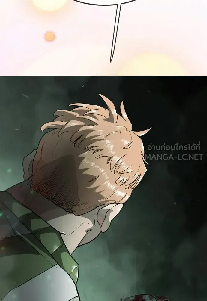 Superhuman Era ตอนที่ 221 หน้า 105