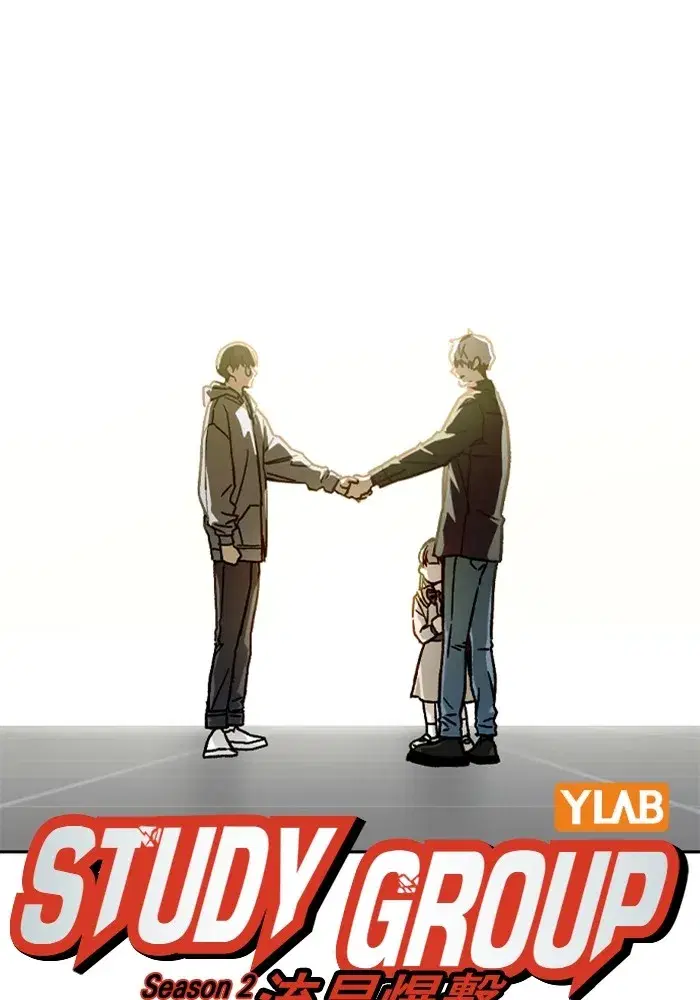 Study Group ตอนที่ 236 หน้า 65