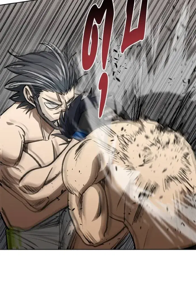 King of the Octagon ตอนที่ 146 หน้า 52