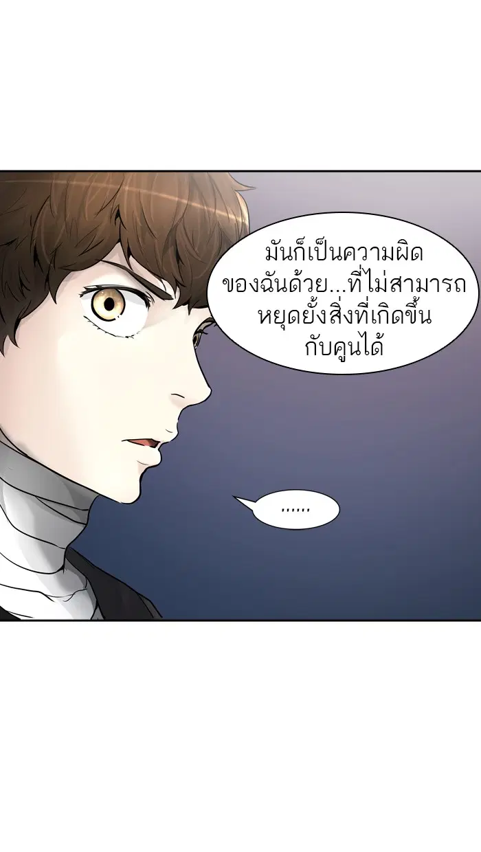 Tower of God ตอนที่ 391 หน้า 25