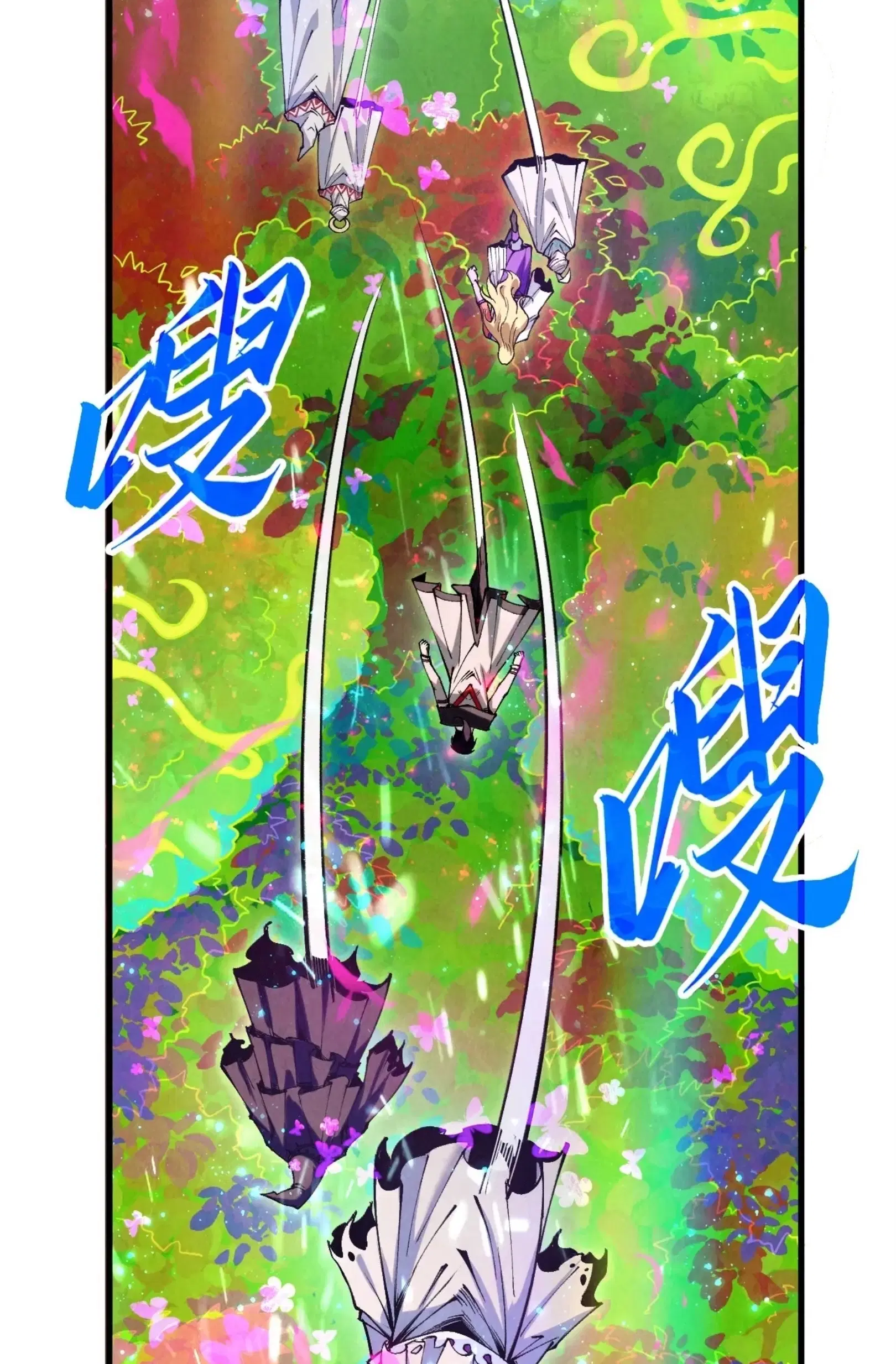 The Eternal Supreme ตอนที่ 360 หน้า 64