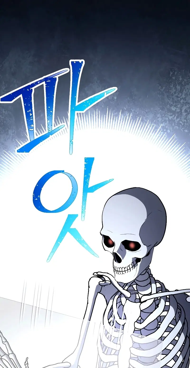Skeleton Soldier ตอนที่ 204 หน้า 32