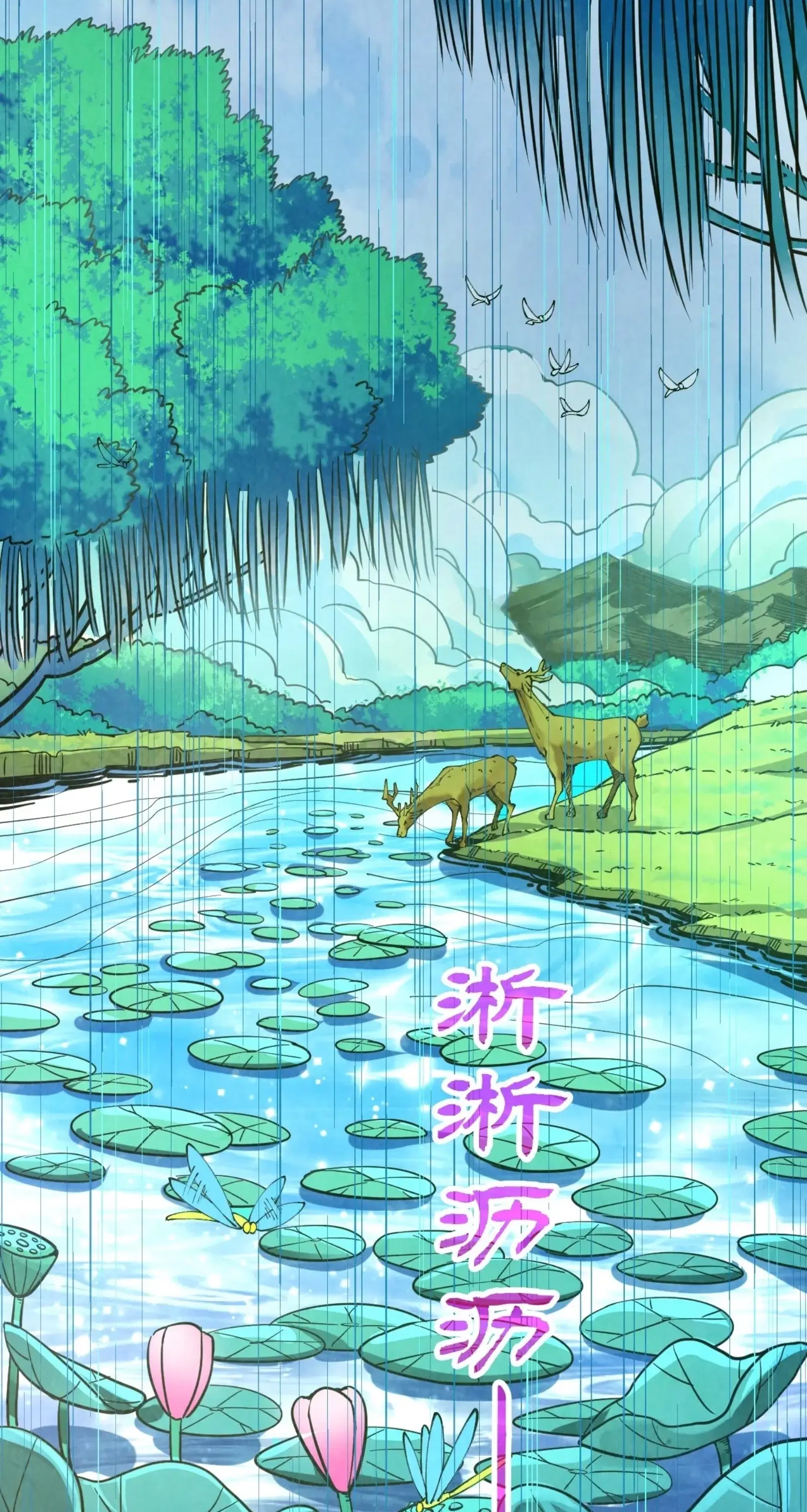 The Eternal Supreme ตอนที่ 358 หน้า 34
