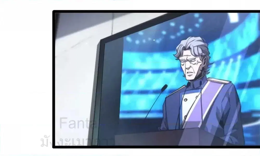 World’s Apocalypse Online ตอนที่ 204 หน้า 30