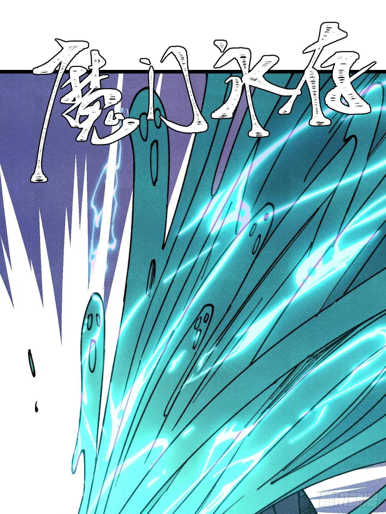 All Hail the Sect Leader ตอนที่ 369 หน้า 54