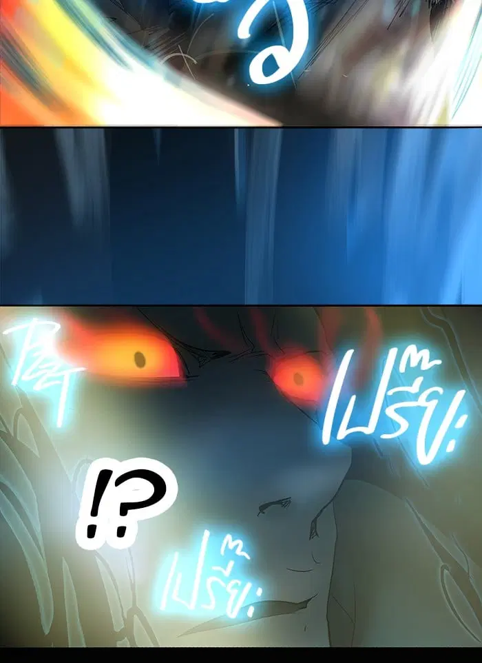 Tower of God ตอนที่ 258 หน้า 34