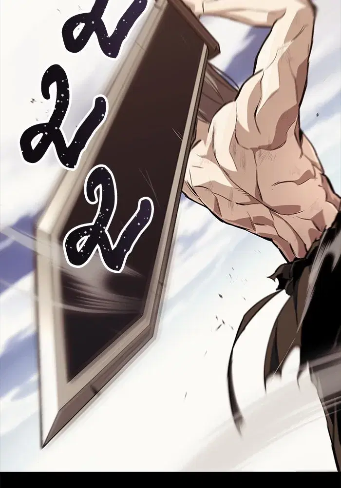 The Lazy Lord Masters the Sword ตอนที่ 85 หน้า 13