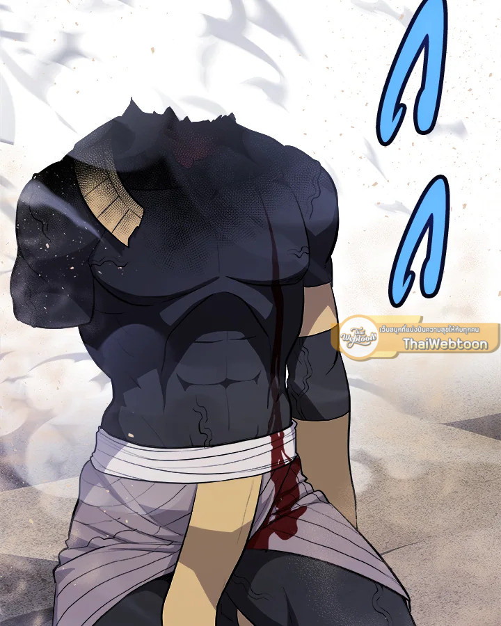 Overpowered Sword ตอนที่ 139 หน้า 19