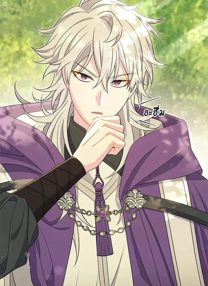 The Villain’s Match Is Too Perfect – คู่ดูตัวของนางร้ายเพอร์เฟกต์เกินไป ตอนที่ 19 หน้า 64