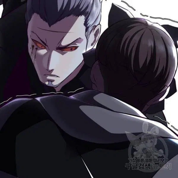 The Boy of Death ตอนที่ 138 หน้า 21