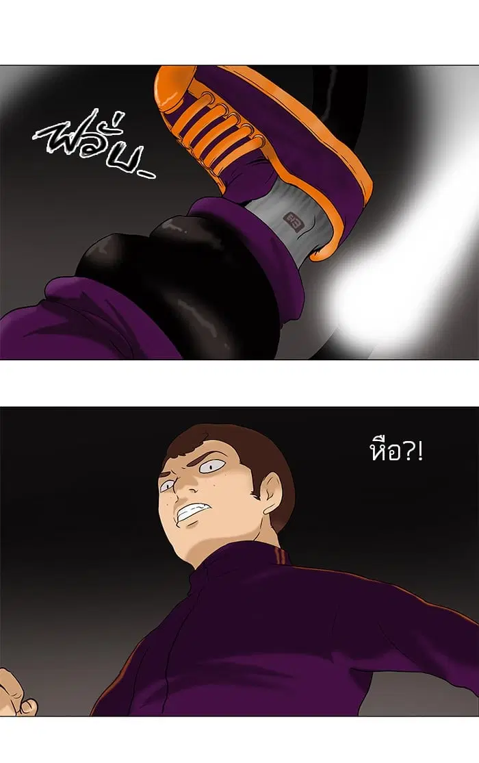 Tower of God ตอนที่ 62 หน้า 33