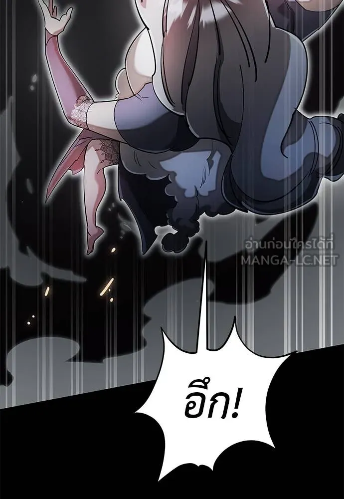 Reincarnation Path of The Underworld King ยอมรา ผู้พิพากษาจากนรก ตอนที่ 93 หน้า 115