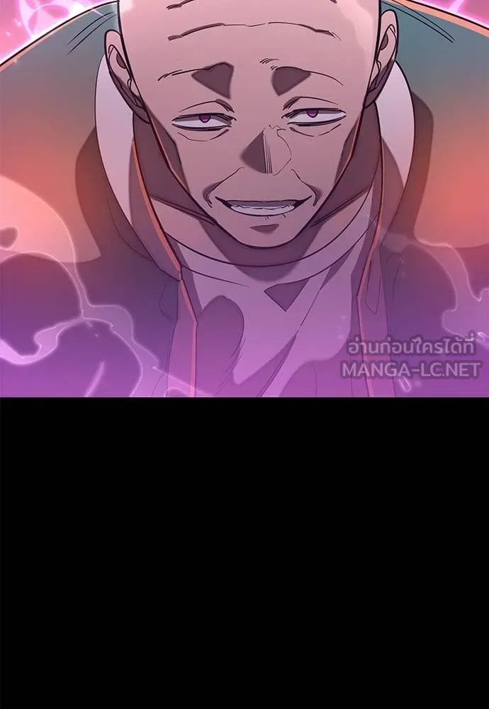 Reincarnation Path of The Underworld King ยอมรา ผู้พิพากษาจากนรก ตอนที่ 116 หน้า 51