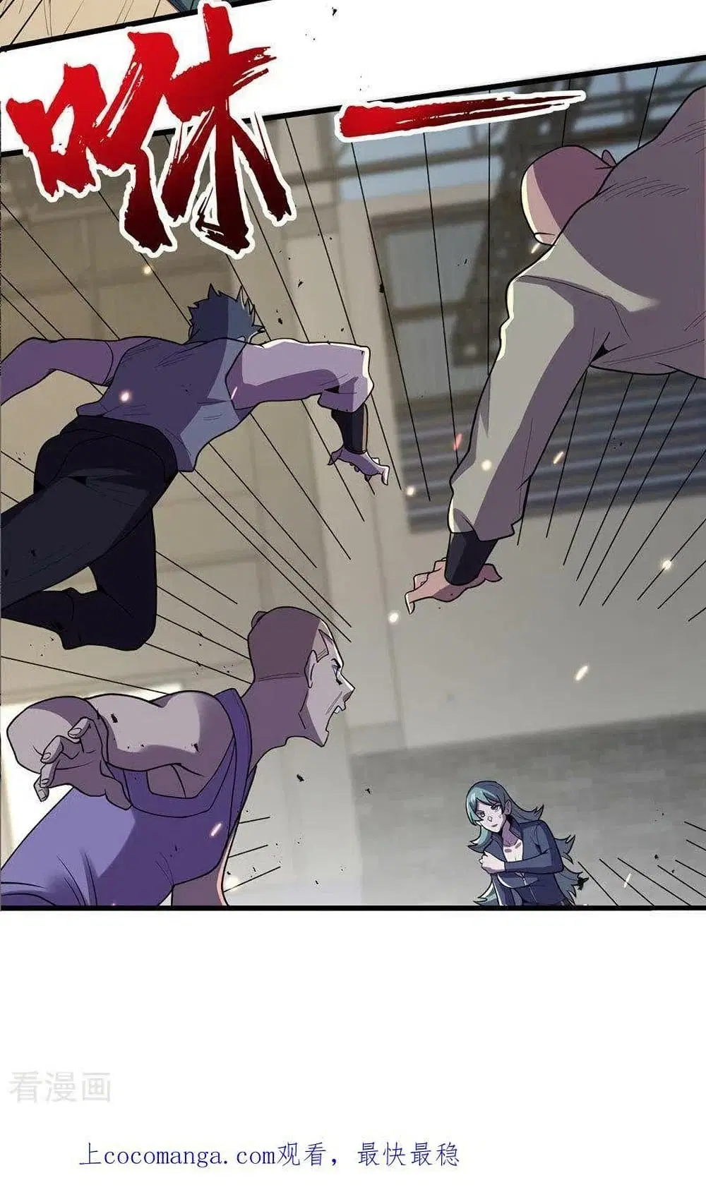 The Last Hero ตอนที่ 140 หน้า 33