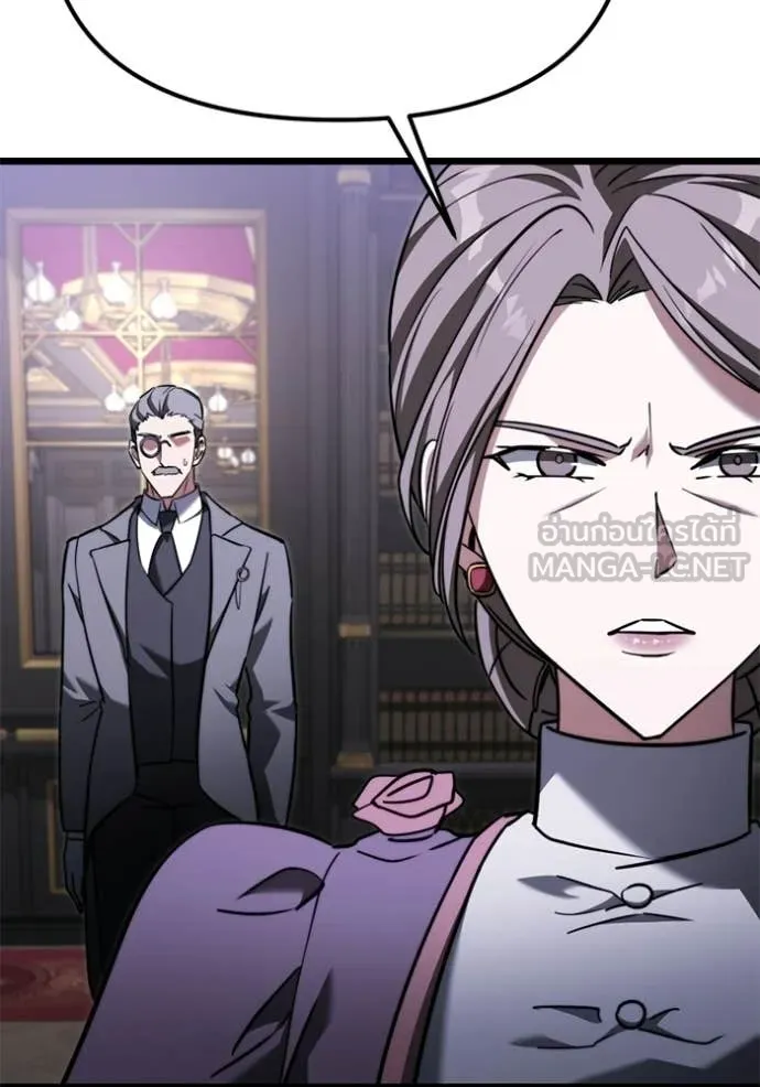 Terminally-Ill Genius Dark Knight อัศวินดำล่าท้าเวลา ตอนที่ 117 หน้า 11