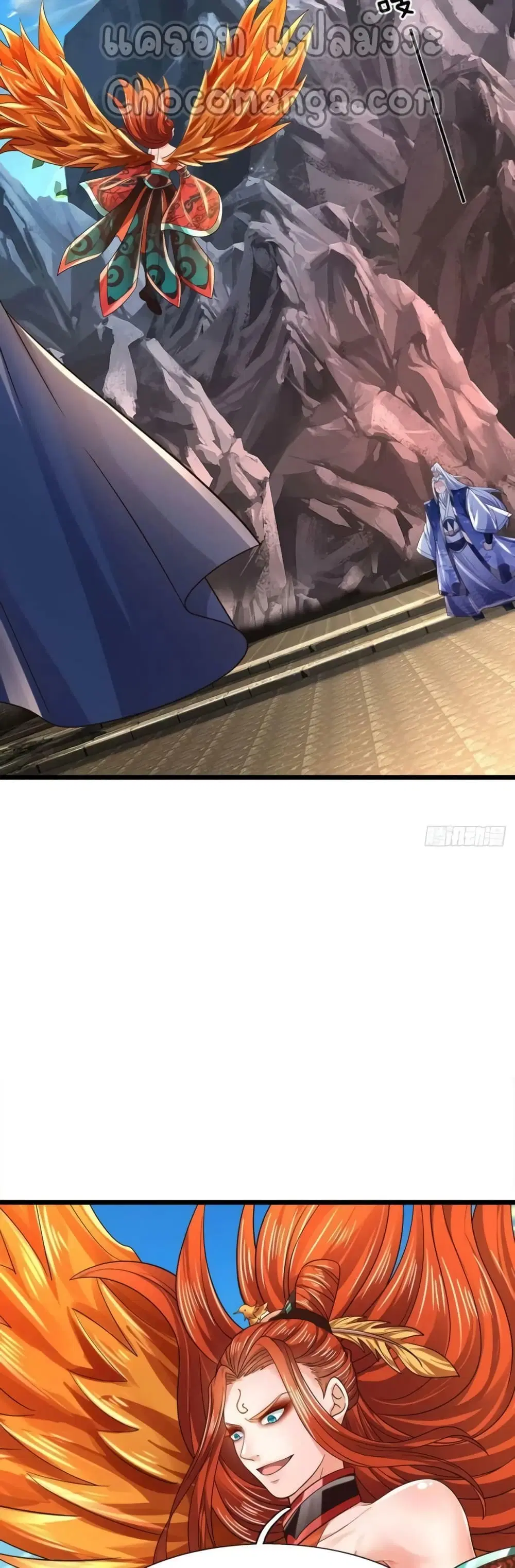 Opening to Supreme Dantian ตอนที่ 163 หน้า 30