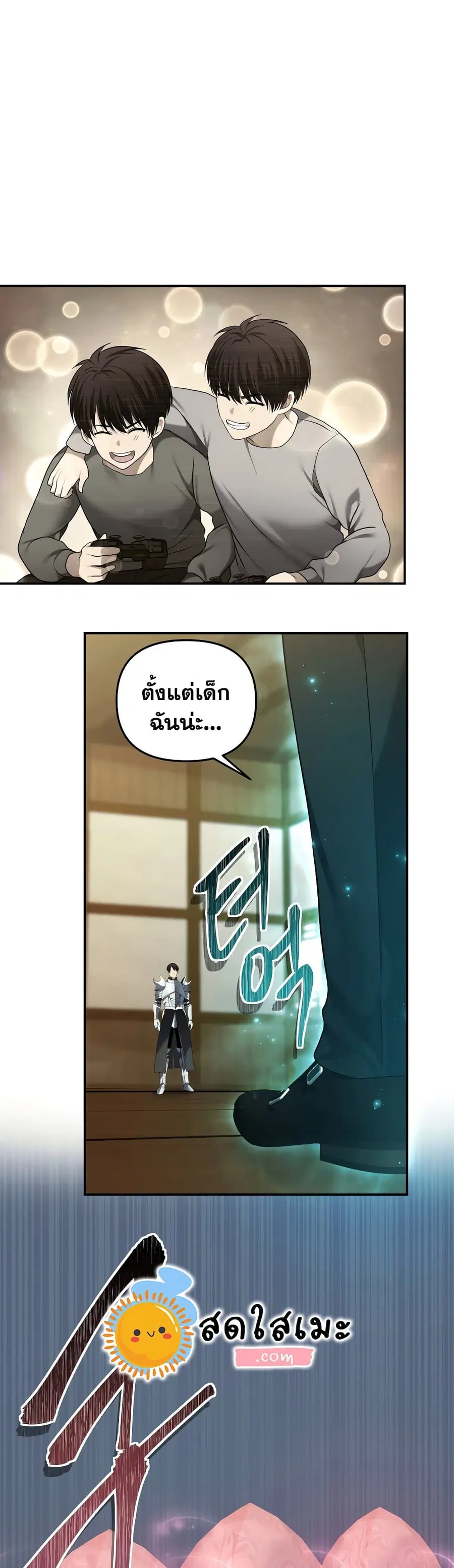 Ranker Who Lives A Second Time ตอนที่ 123 หน้า 35