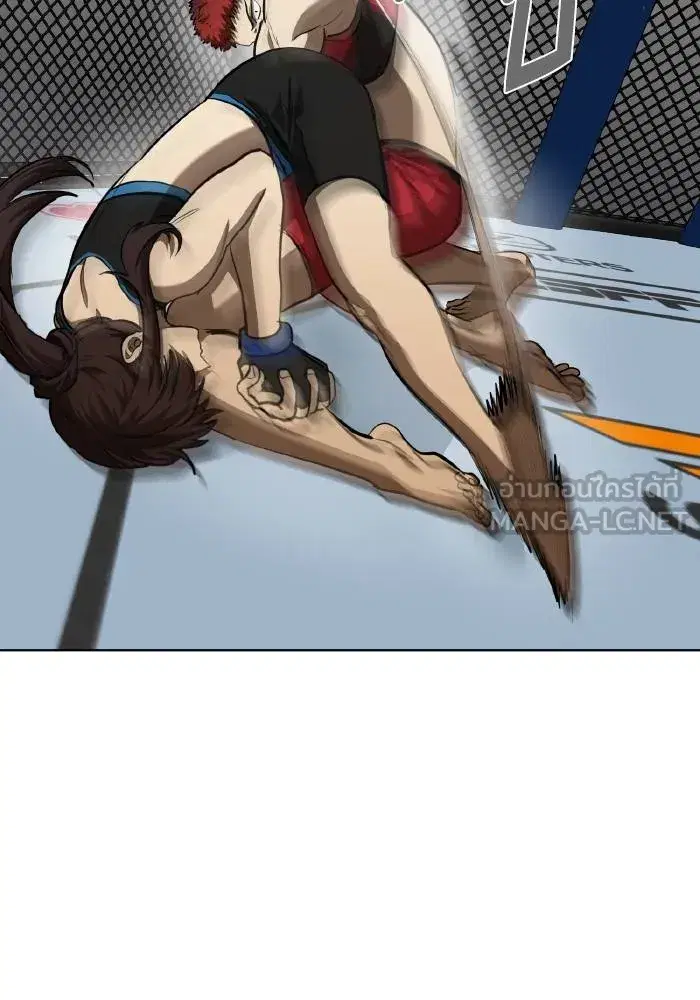 King of the Octagon ตอนที่ 75 หน้า 33