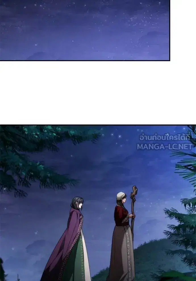 I Am the Queen in This Life ตอนที่ 194 หน้า 43