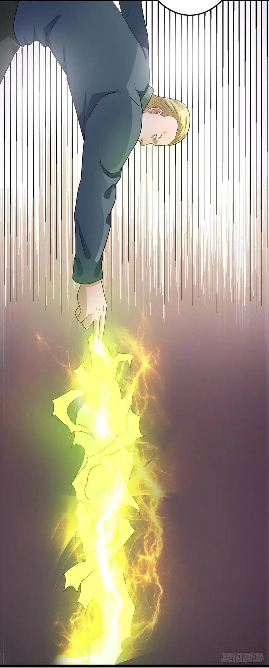 Immortal King of City ตอนที่ 46 หน้า 30