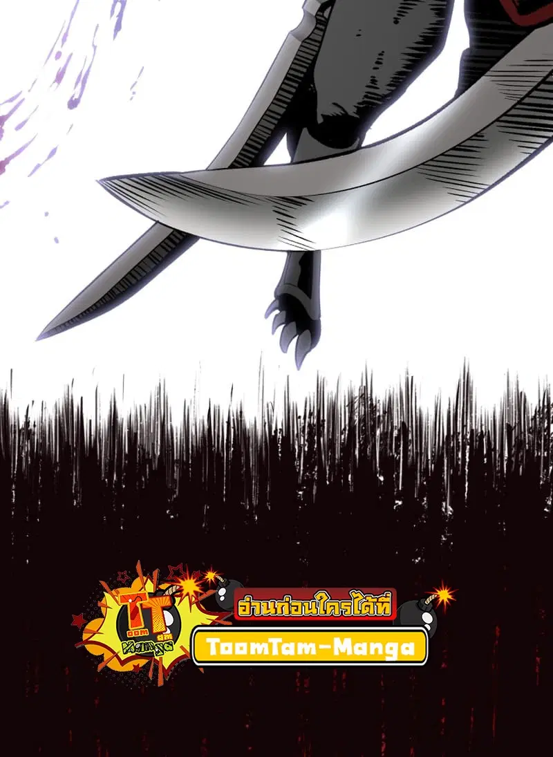 Survival Of Blade King ตอนที่ 220 หน้า 41
