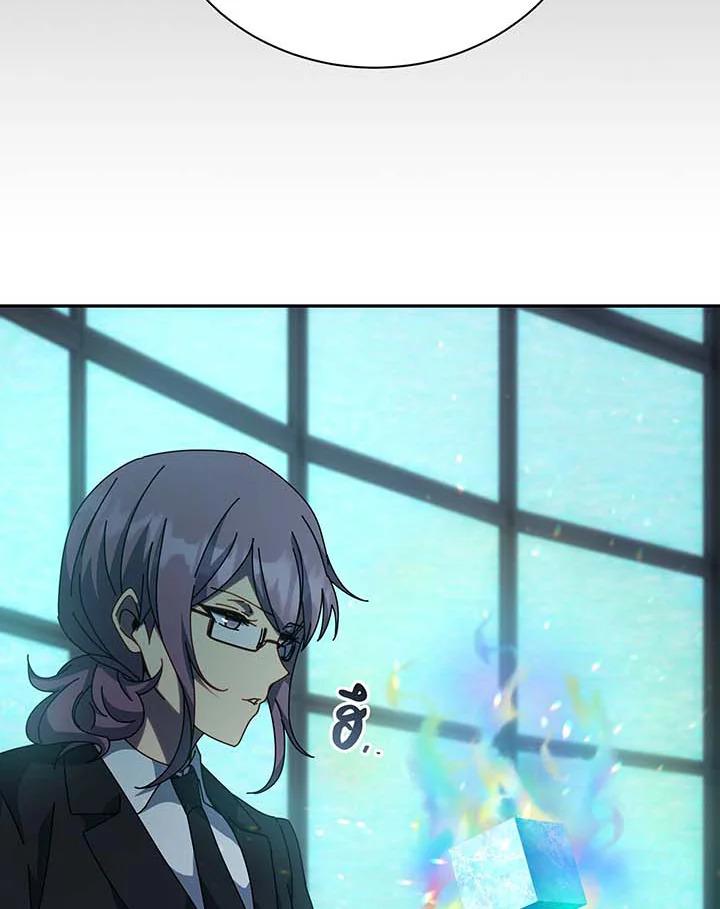 Necromancer Academy’s Genius Summoner ตอนที่ 146 หน้า 115