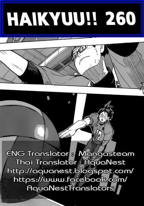 Haikyuu!! ตอนที่ 260 หน้า 18