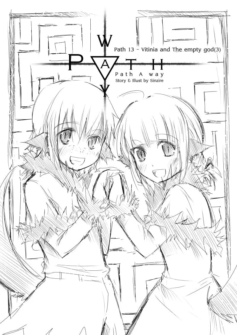 Path A waY ตอนที่ 13 หน้า 6