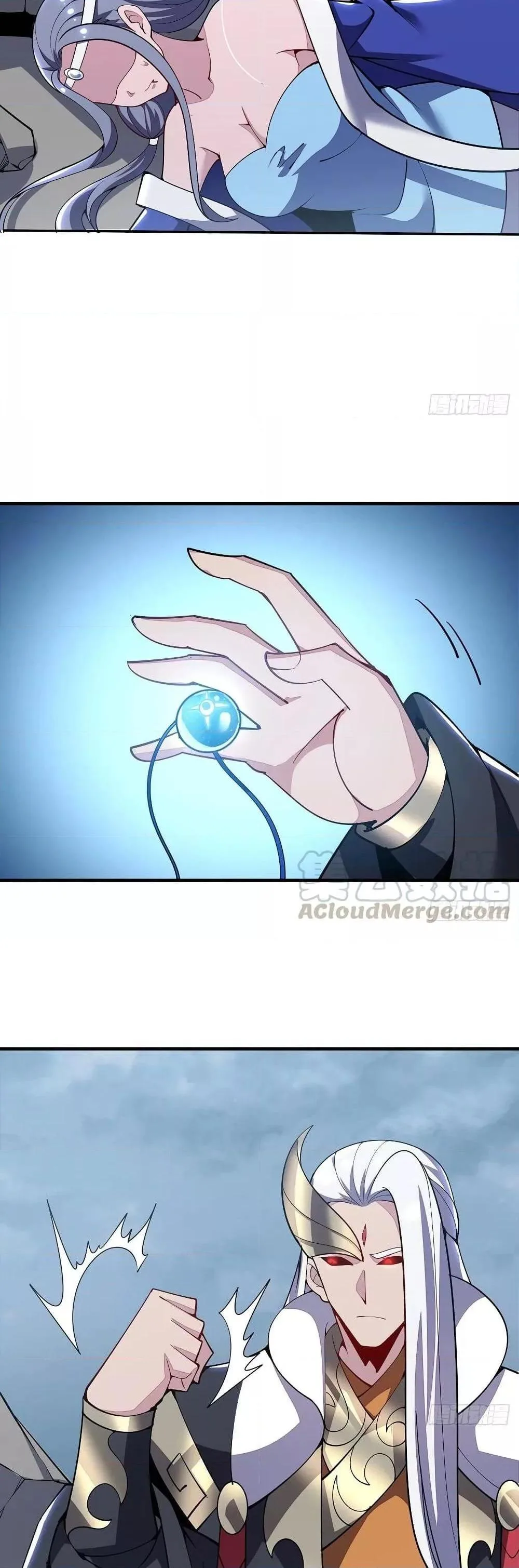 Undead King Beyond ตอนที่ 154 หน้า 14