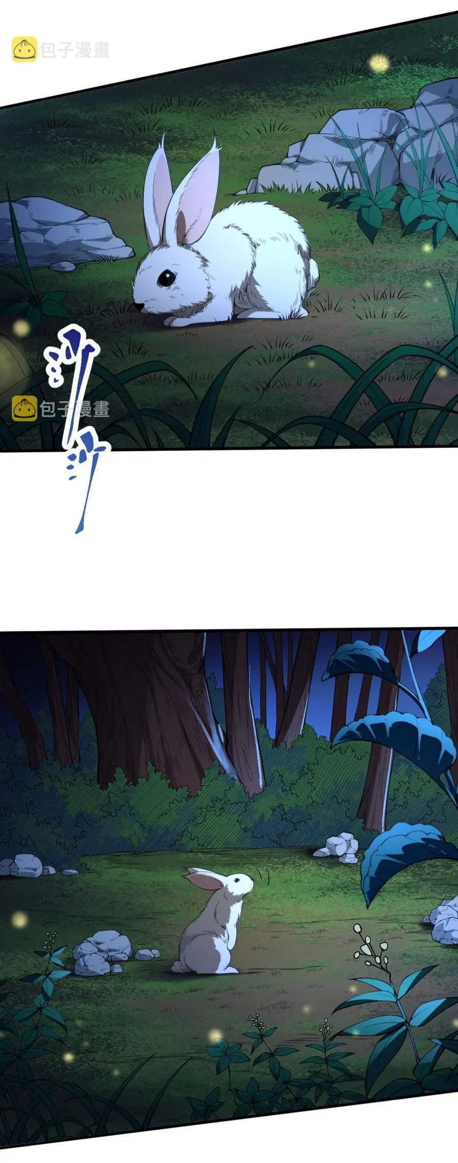 Evolution Begins With A Big Tree ตอนที่ 1 หน้า 4