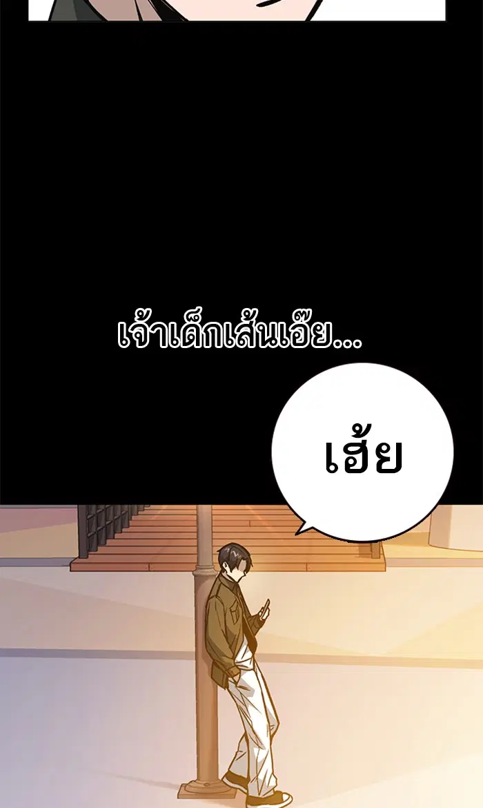 Study Group ตอนที่ 134 หน้า 42