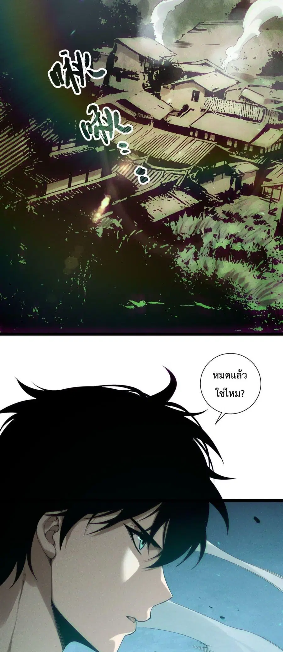 Necromancer King of The Scourge ตอนที่ 169 หน้า 34