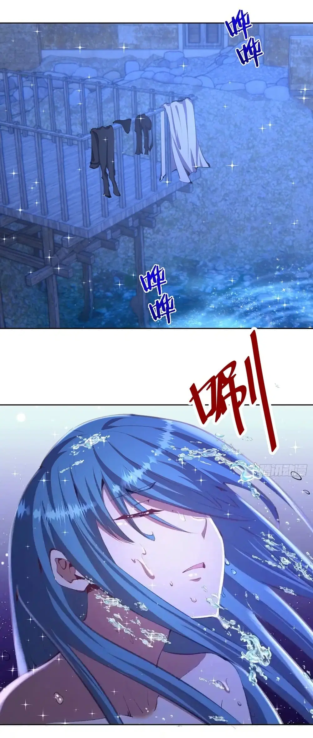 King Star Emperor ตอนที่ 134 หน้า 6