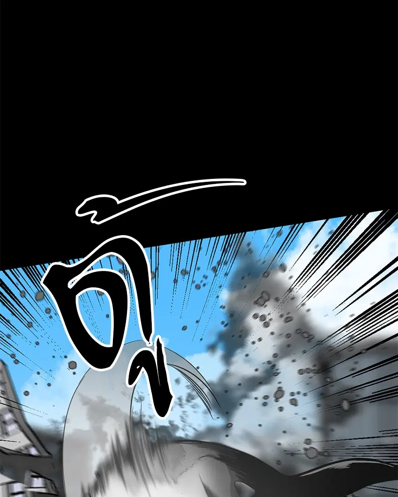HERO KILLER ตอนที่ 23 หน้า 31